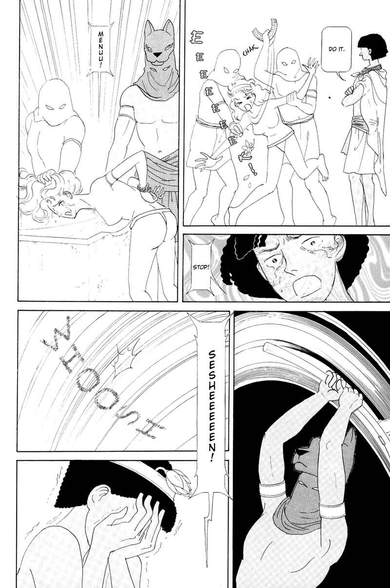 Page 48 Chapter 1.1 Hatshepsut