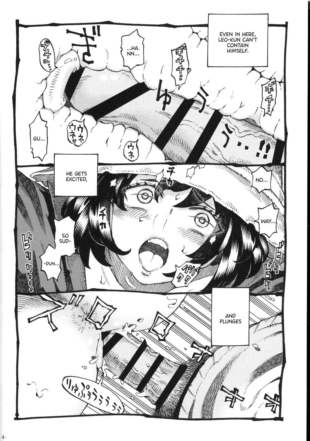 Page 13 Chapter Unknown_a838 Magical Love Fortune
