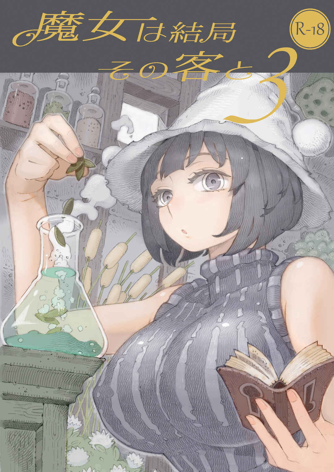 Page 1 Chapter Unknown_91bd Magical Love Fortune