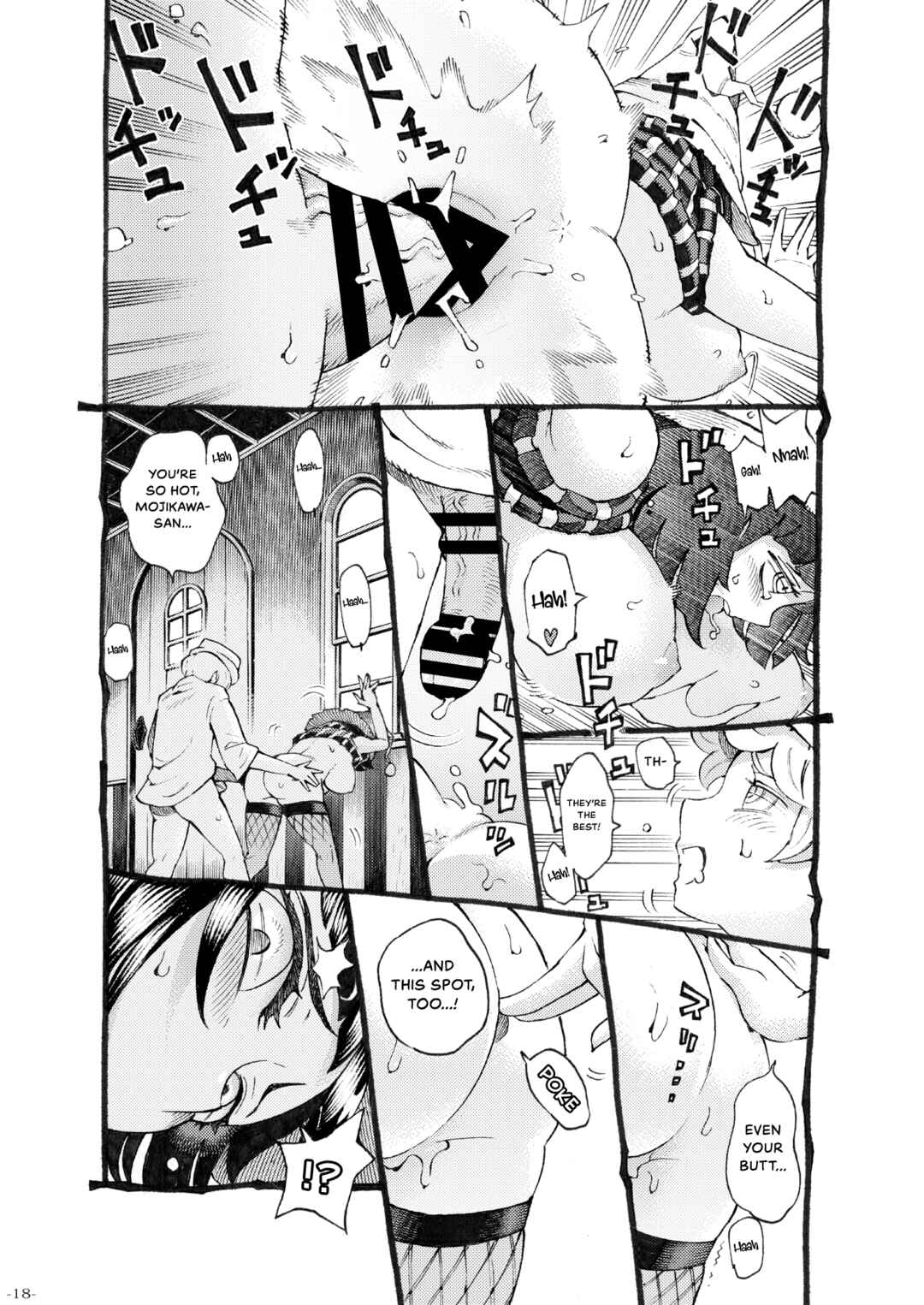Page 18 Chapter Unknown_91bd Magical Love Fortune