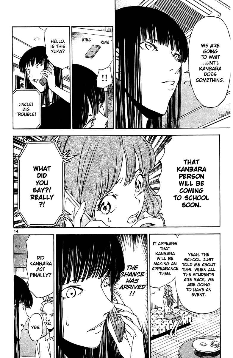 Page 17 Chapter 16 LOST + BRAIN