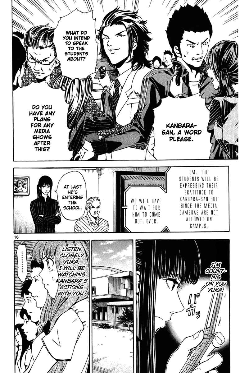 Page 19 Chapter 16 LOST + BRAIN