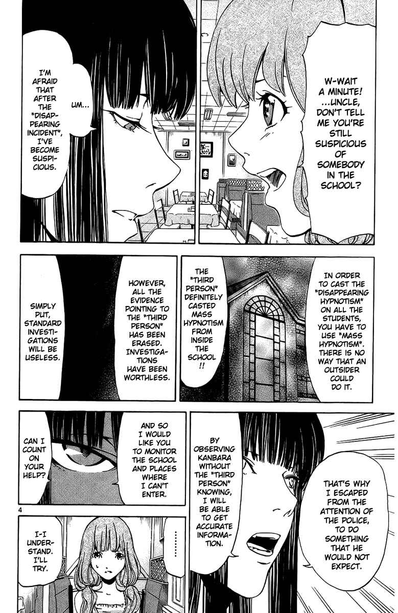 Page 7 Chapter 16 LOST + BRAIN