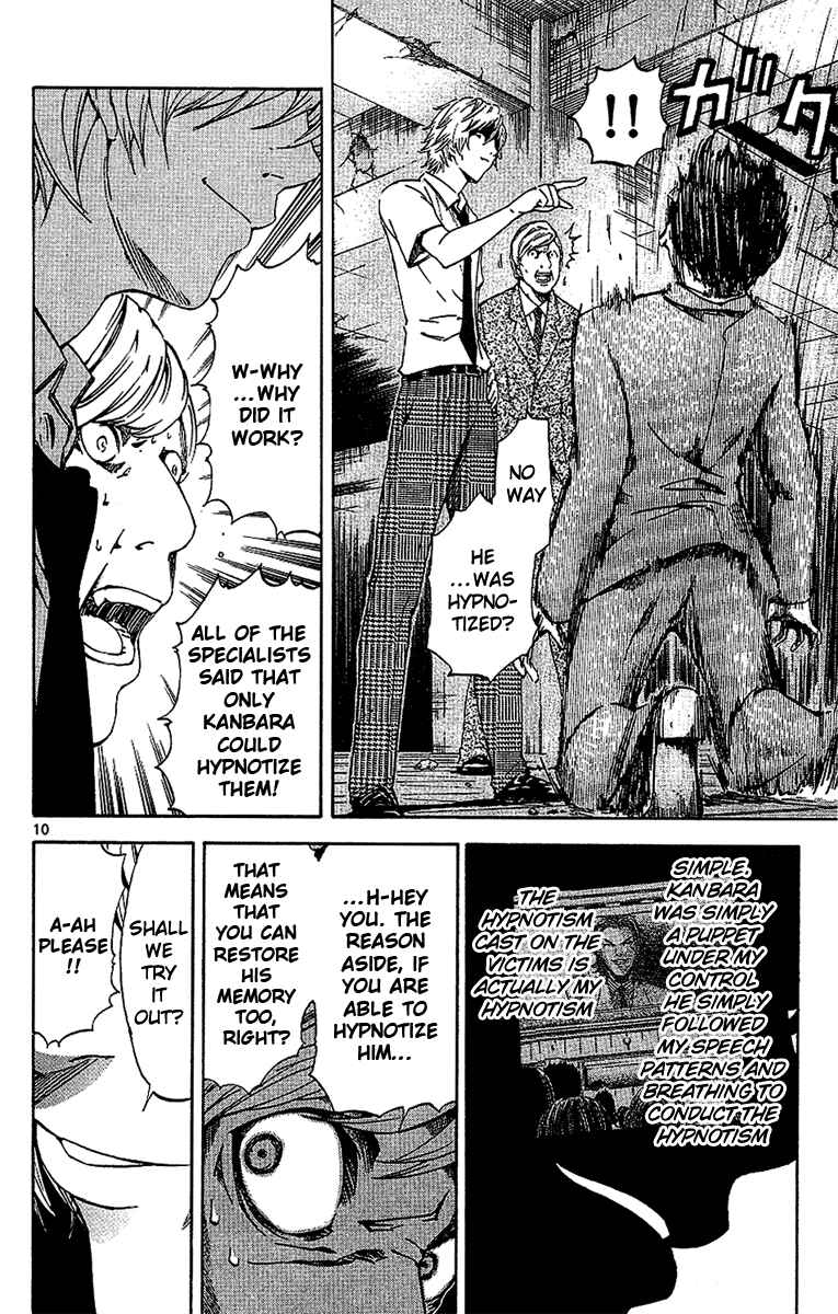 Page 10 Chapter 21 LOST + BRAIN