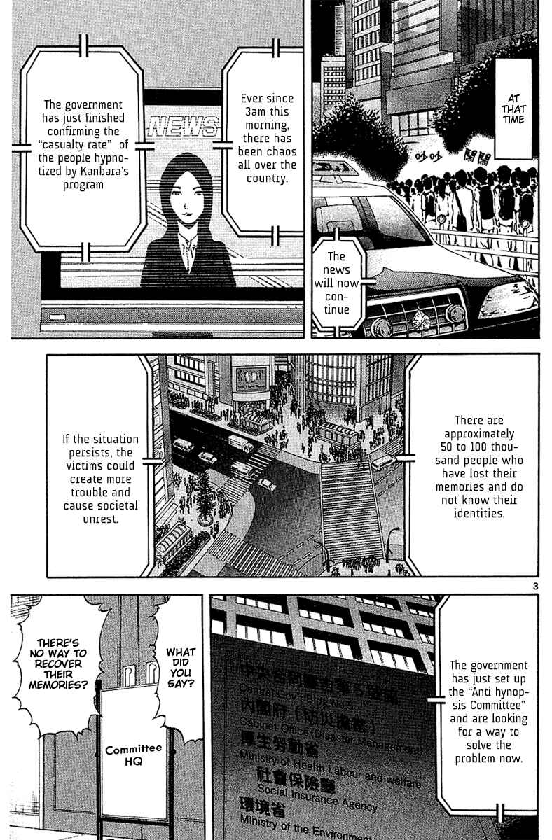Page 3 Chapter 21 LOST + BRAIN