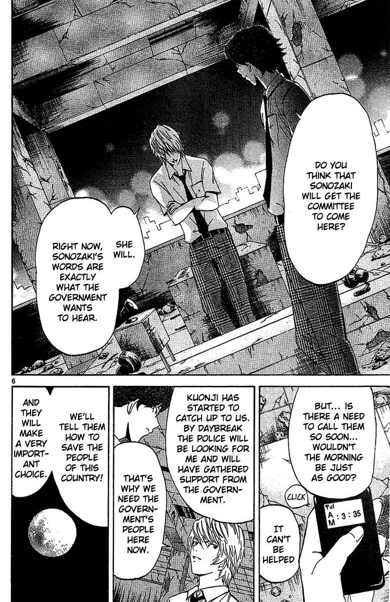 Page 6 Chapter 21 LOST + BRAIN