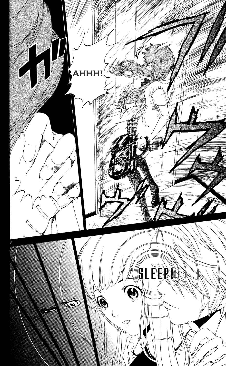 Page 2 Chapter 5 LOST + BRAIN
