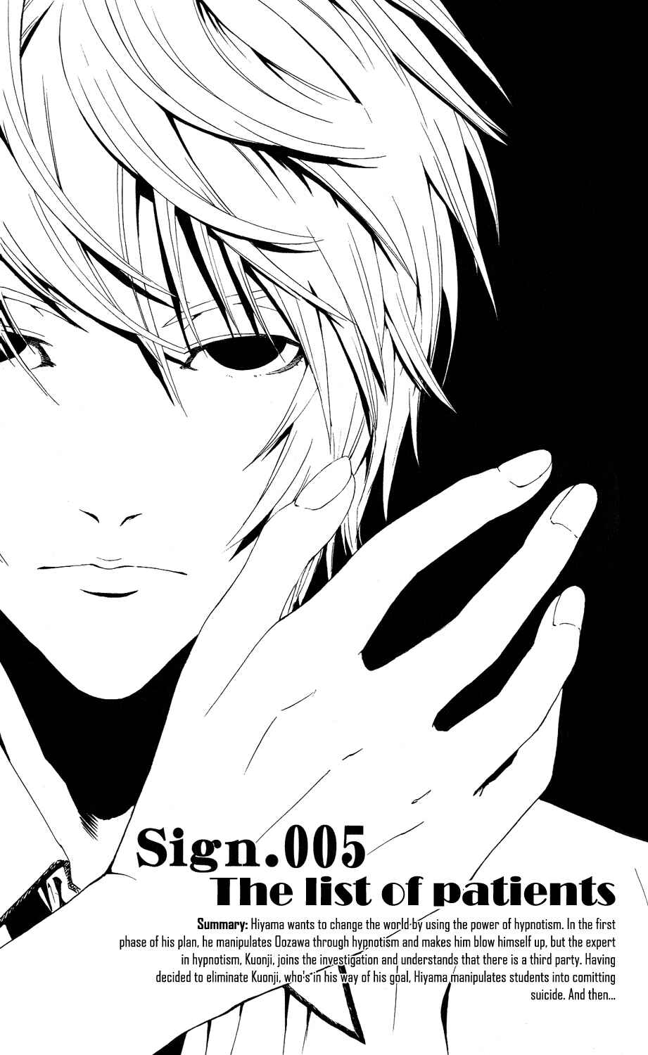 Page 3 Chapter 5 LOST + BRAIN