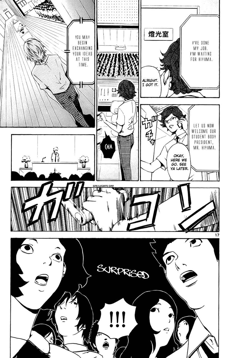 Page 17 Chapter 10 LOST + BRAIN