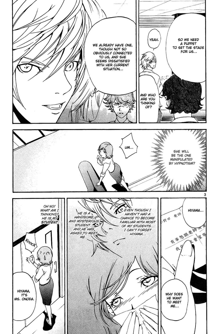 Page 3 Chapter 10 LOST + BRAIN