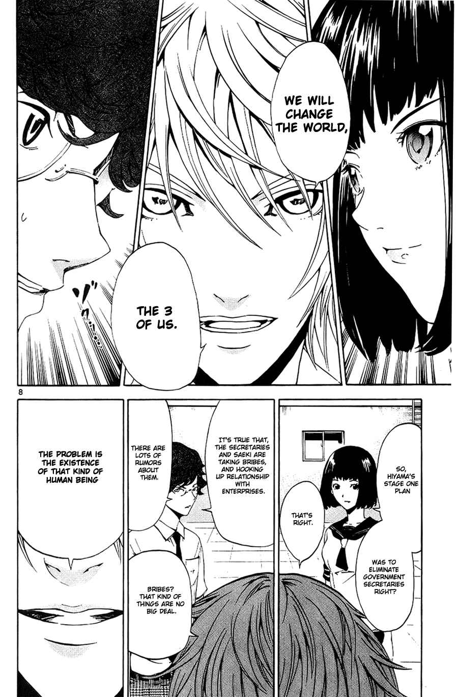 Page 11 Chapter 9 LOST + BRAIN