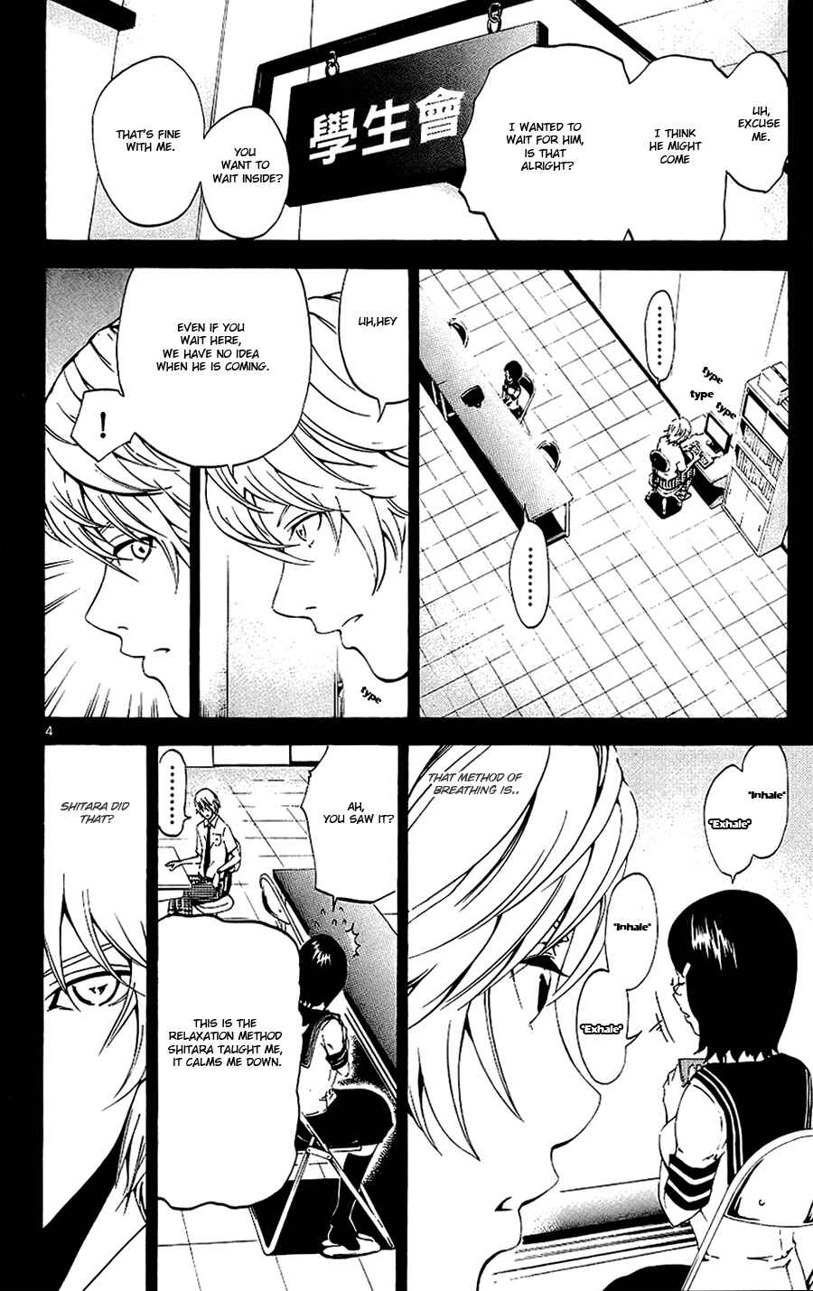 Page 7 Chapter 9 LOST + BRAIN