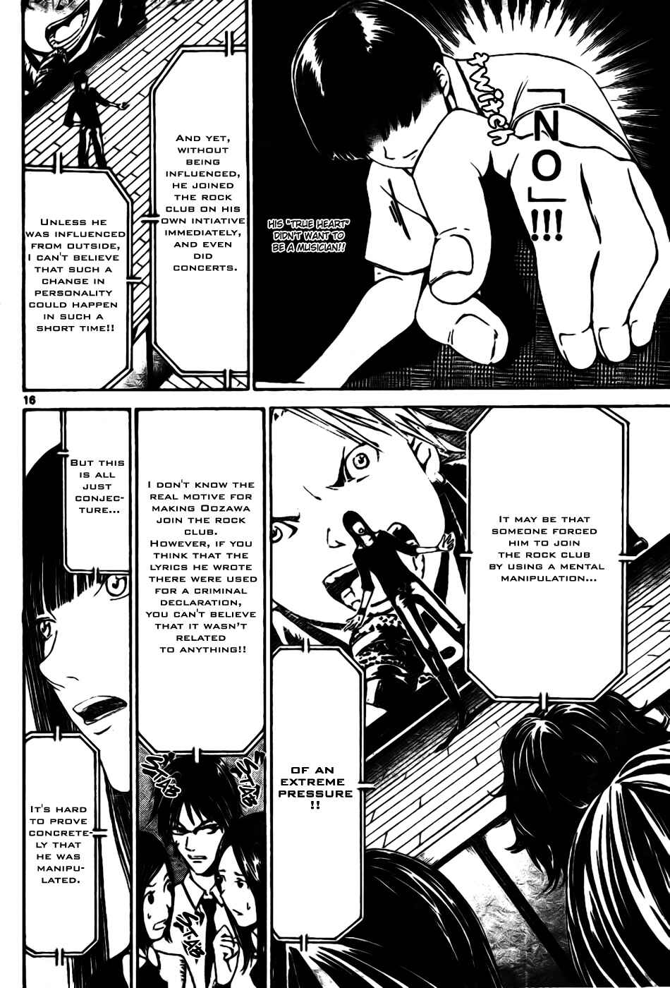 Page 17 Chapter 3 LOST + BRAIN