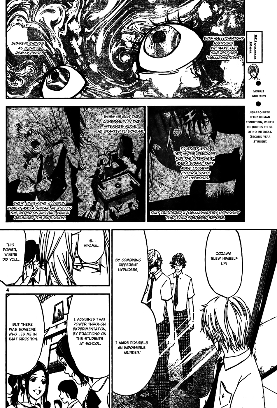 Page 4 Chapter 3 LOST + BRAIN
