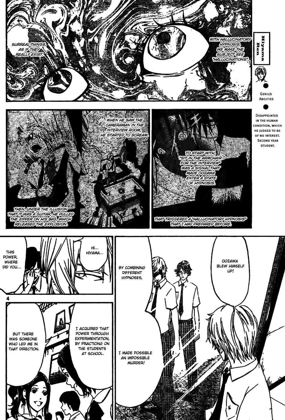 Page 5 Chapter 3 LOST + BRAIN