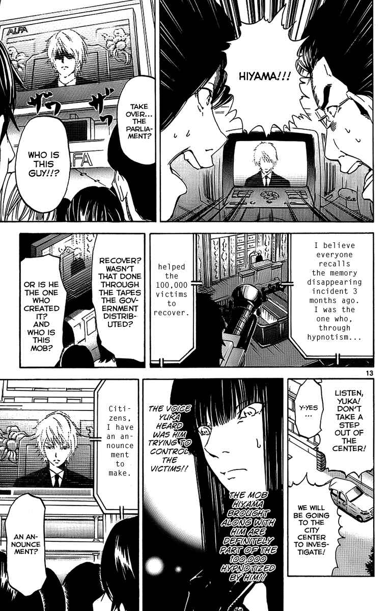 Page 12 Chapter 23 LOST + BRAIN