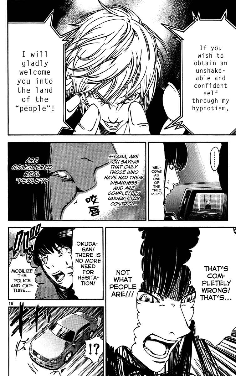 Page 15 Chapter 23 LOST + BRAIN