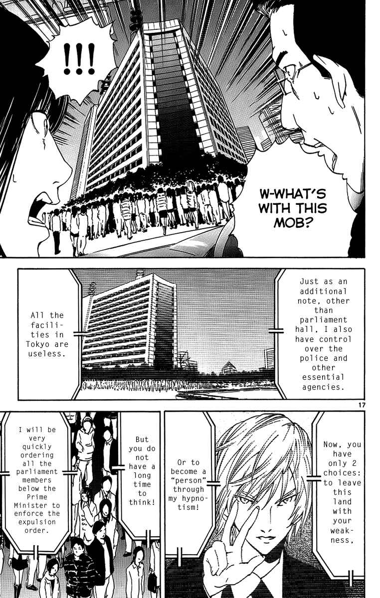 Page 16 Chapter 23 LOST + BRAIN