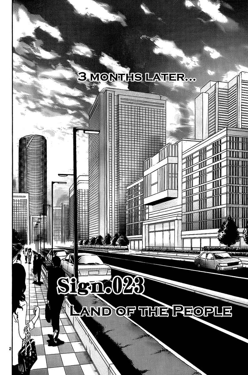 Page 2 Chapter 23 LOST + BRAIN