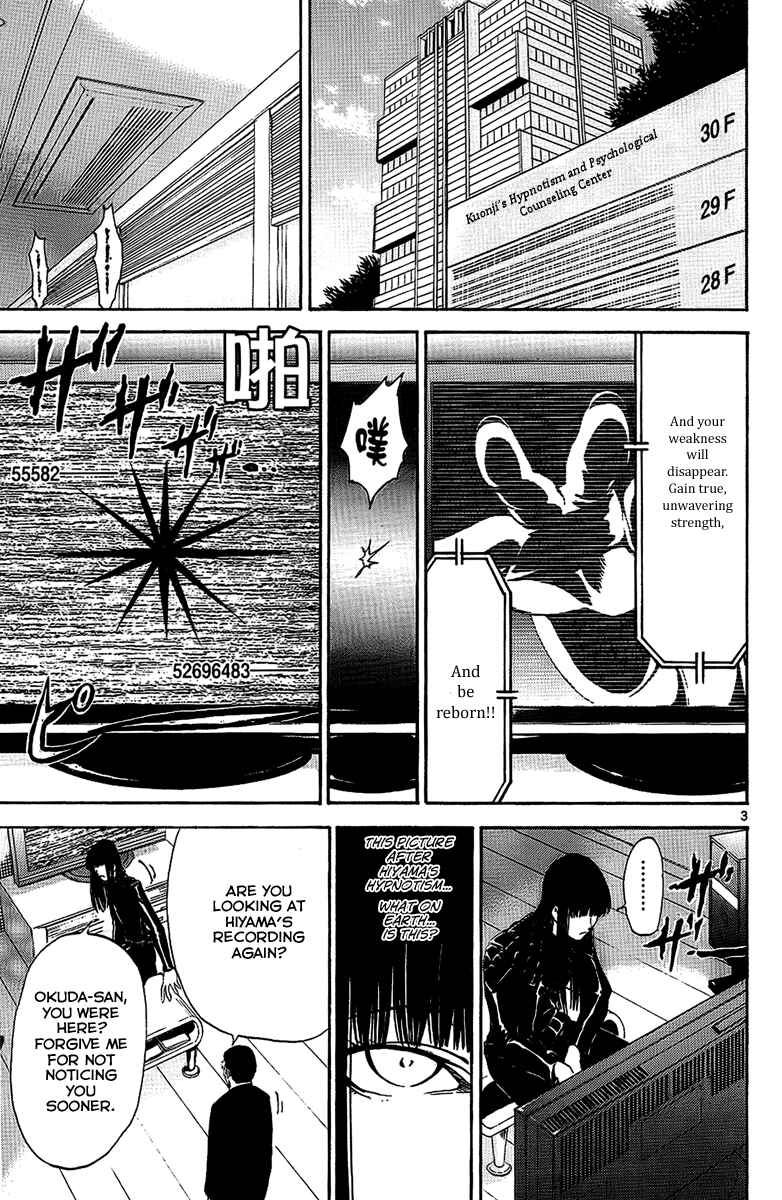 Page 3 Chapter 23 LOST + BRAIN