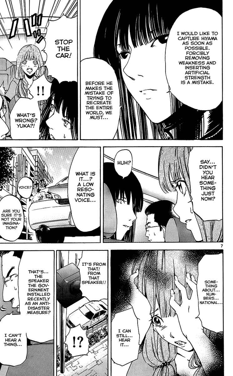 Page 7 Chapter 23 LOST + BRAIN