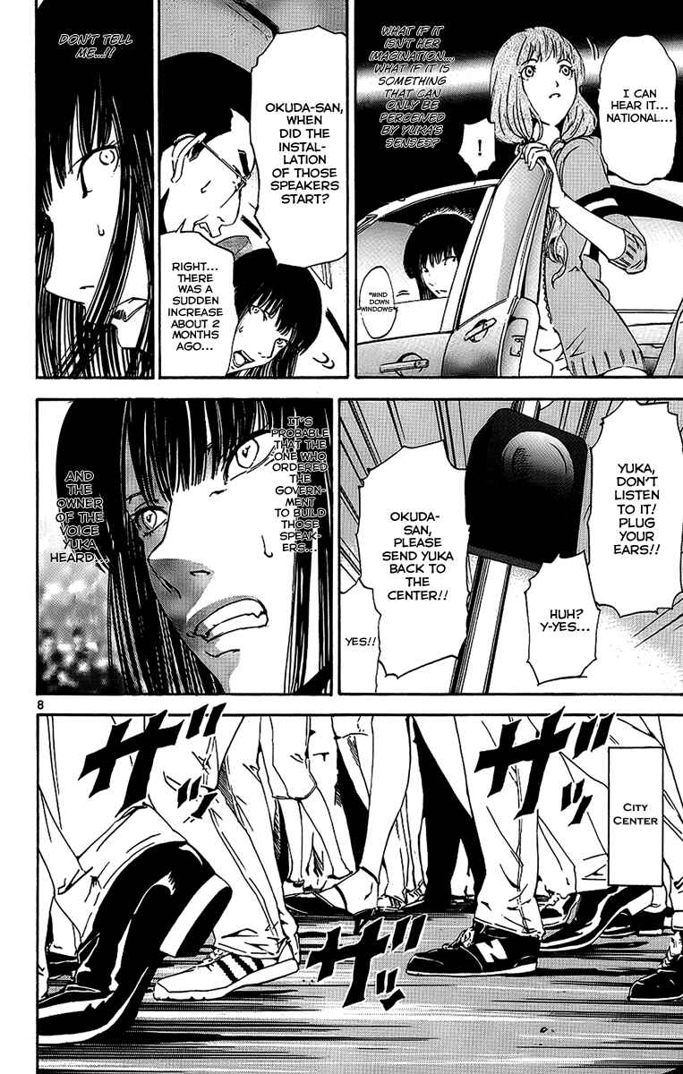 Page 8 Chapter 23 LOST + BRAIN