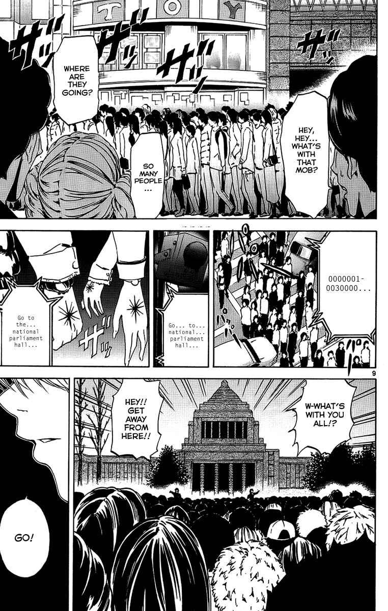 Page 9 Chapter 23 LOST + BRAIN