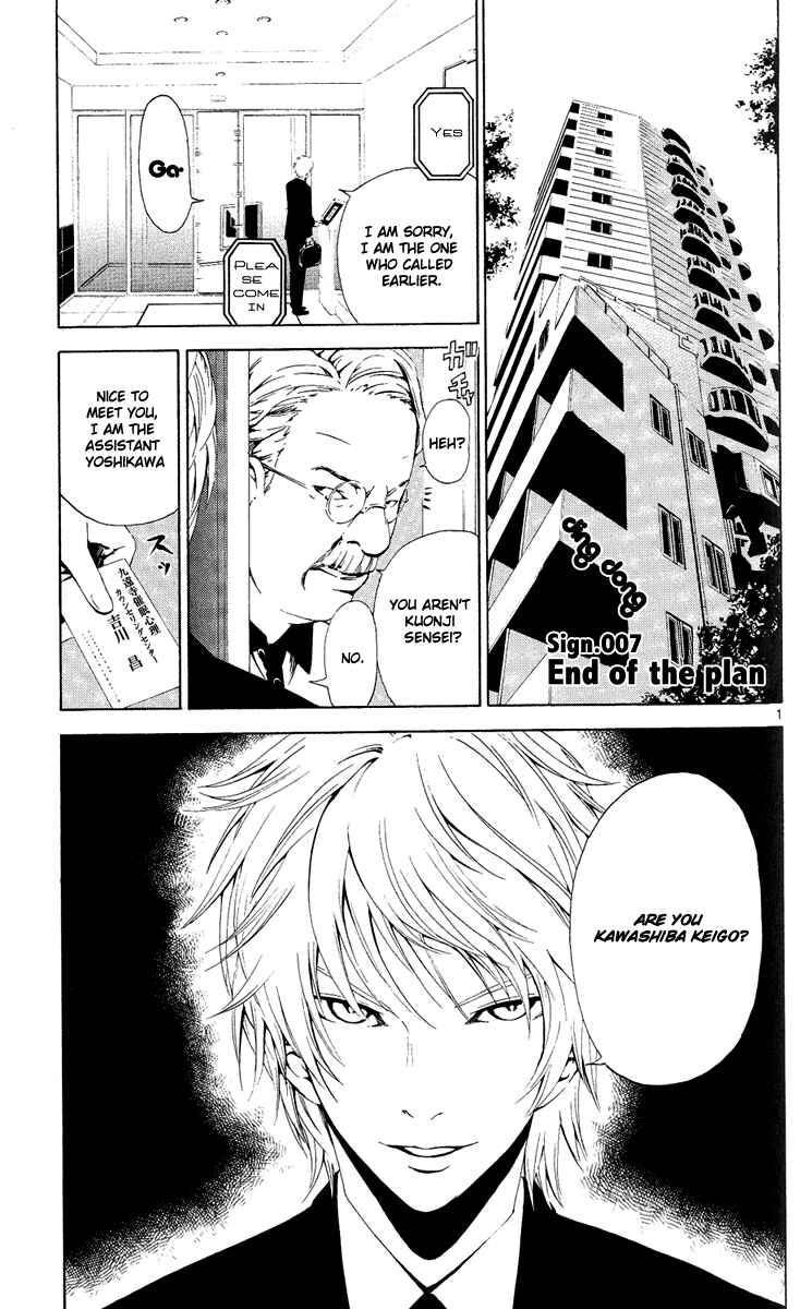 Page 1 Chapter 7 LOST + BRAIN