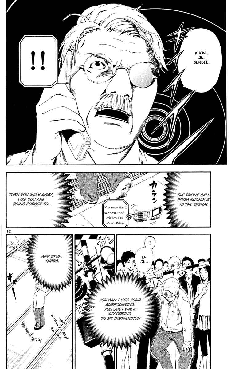Page 12 Chapter 7 LOST + BRAIN
