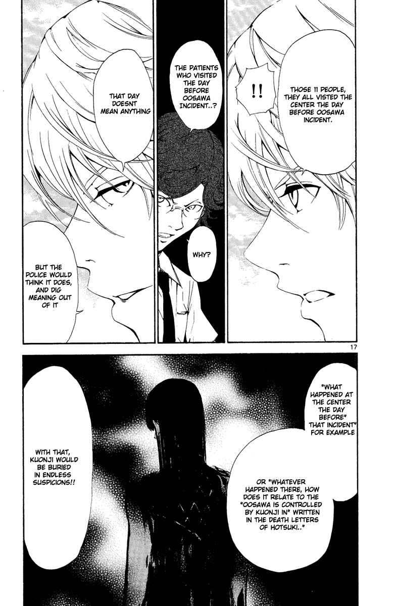 Page 16 Chapter 7 LOST + BRAIN