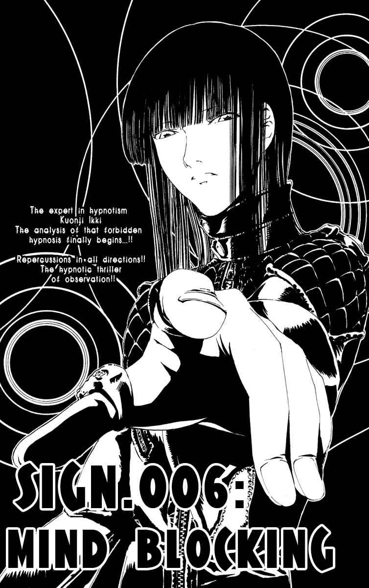 Page 1 Chapter 6 LOST + BRAIN