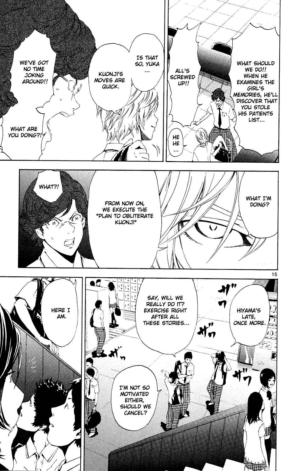 Page 15 Chapter 6 LOST + BRAIN
