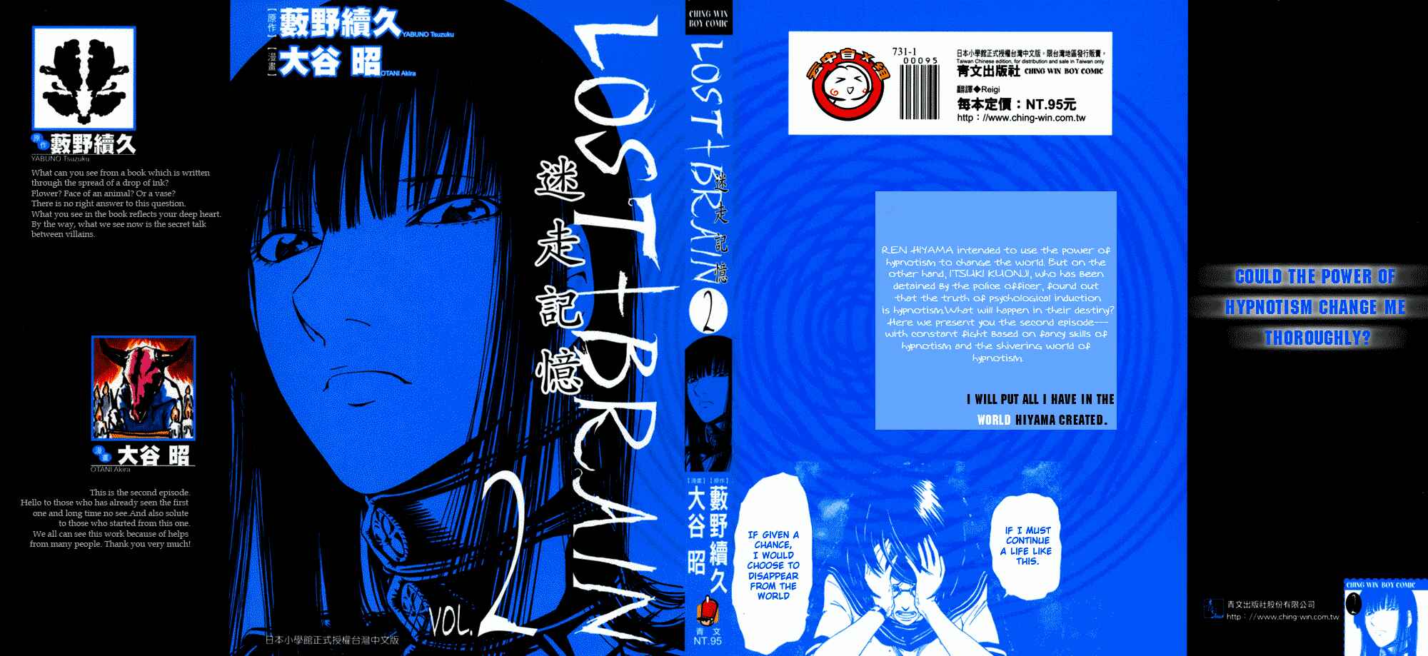 Page 1 Chapter 8 LOST + BRAIN