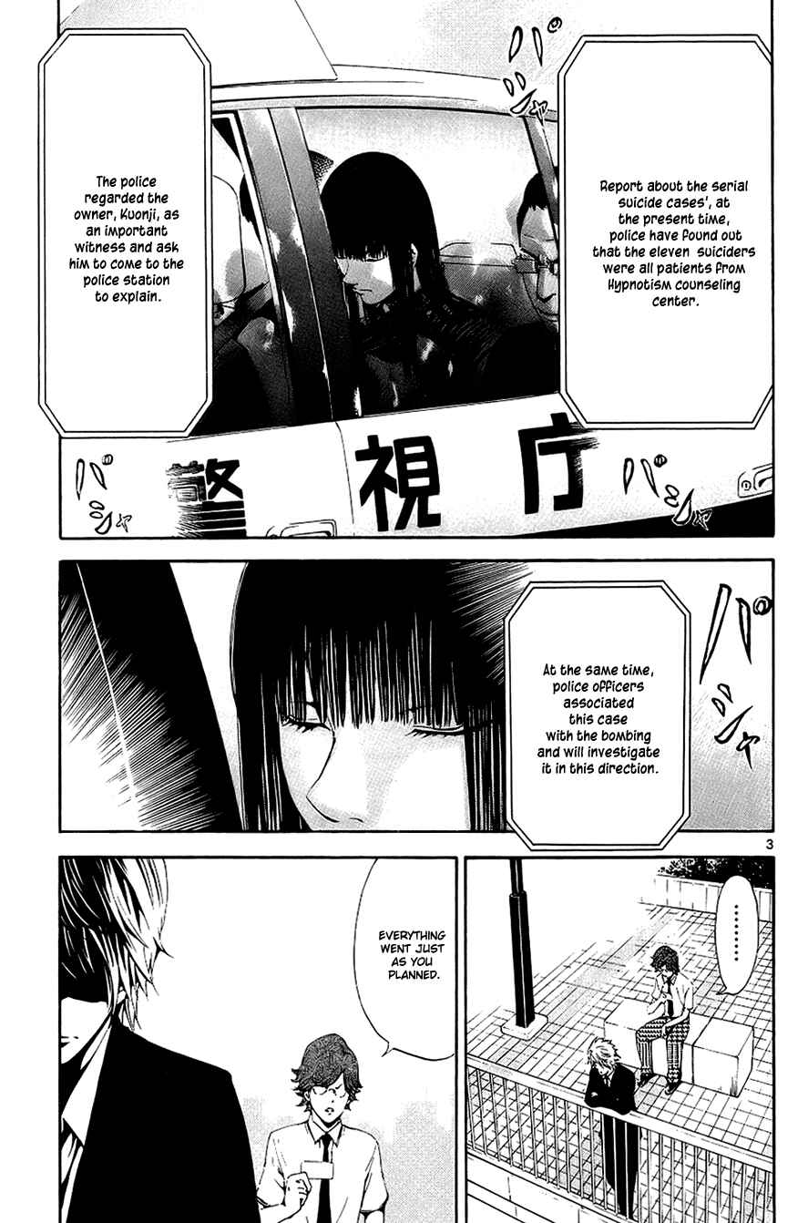 Page 8 Chapter 8 LOST + BRAIN