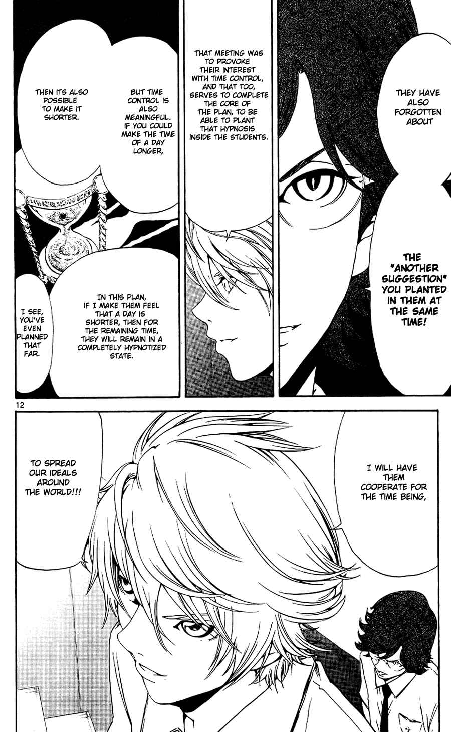 Page 12 Chapter 11 LOST + BRAIN