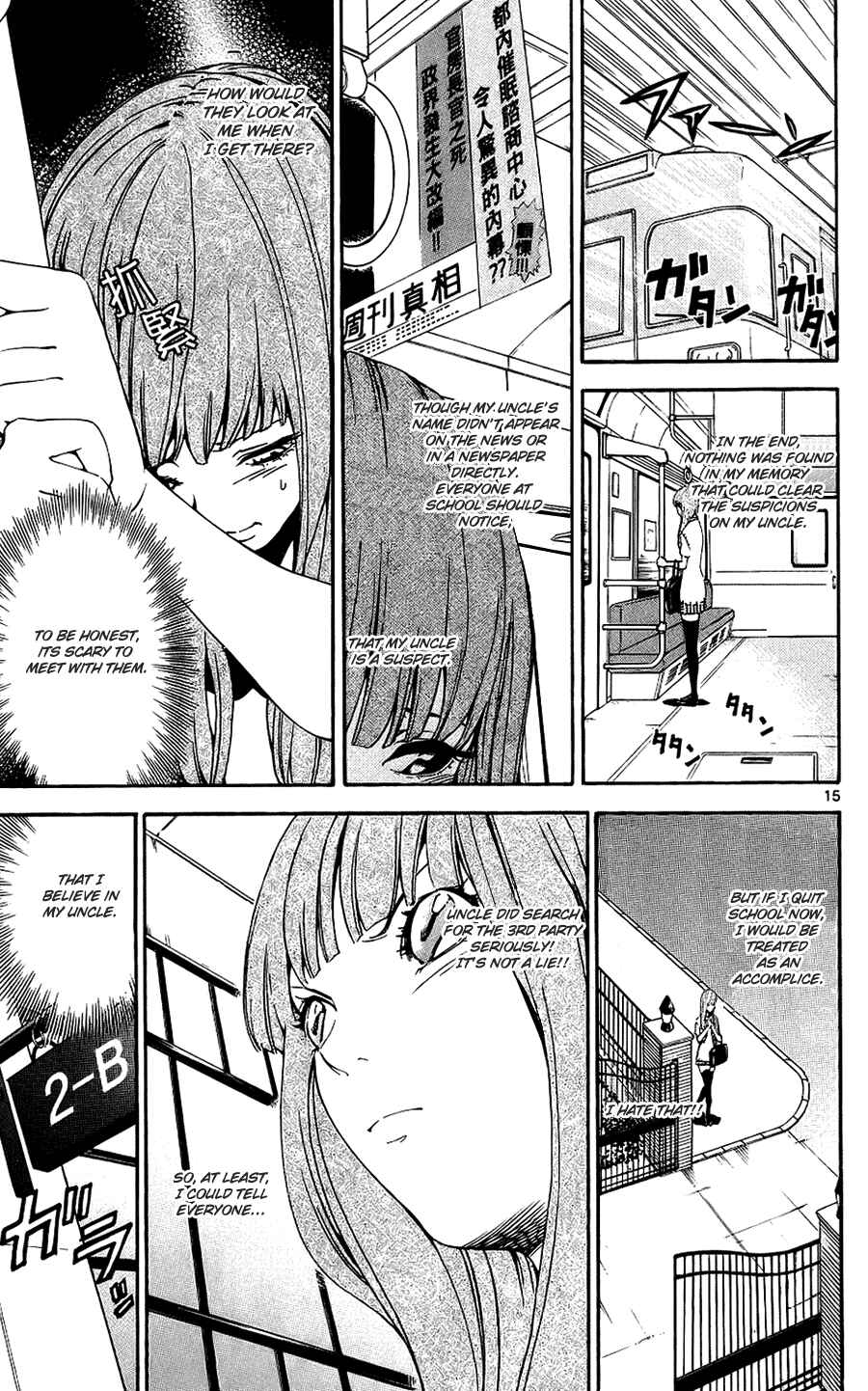 Page 15 Chapter 11 LOST + BRAIN