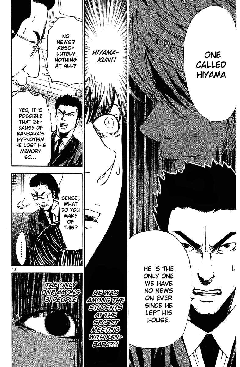 Page 12 Chapter 20 LOST + BRAIN