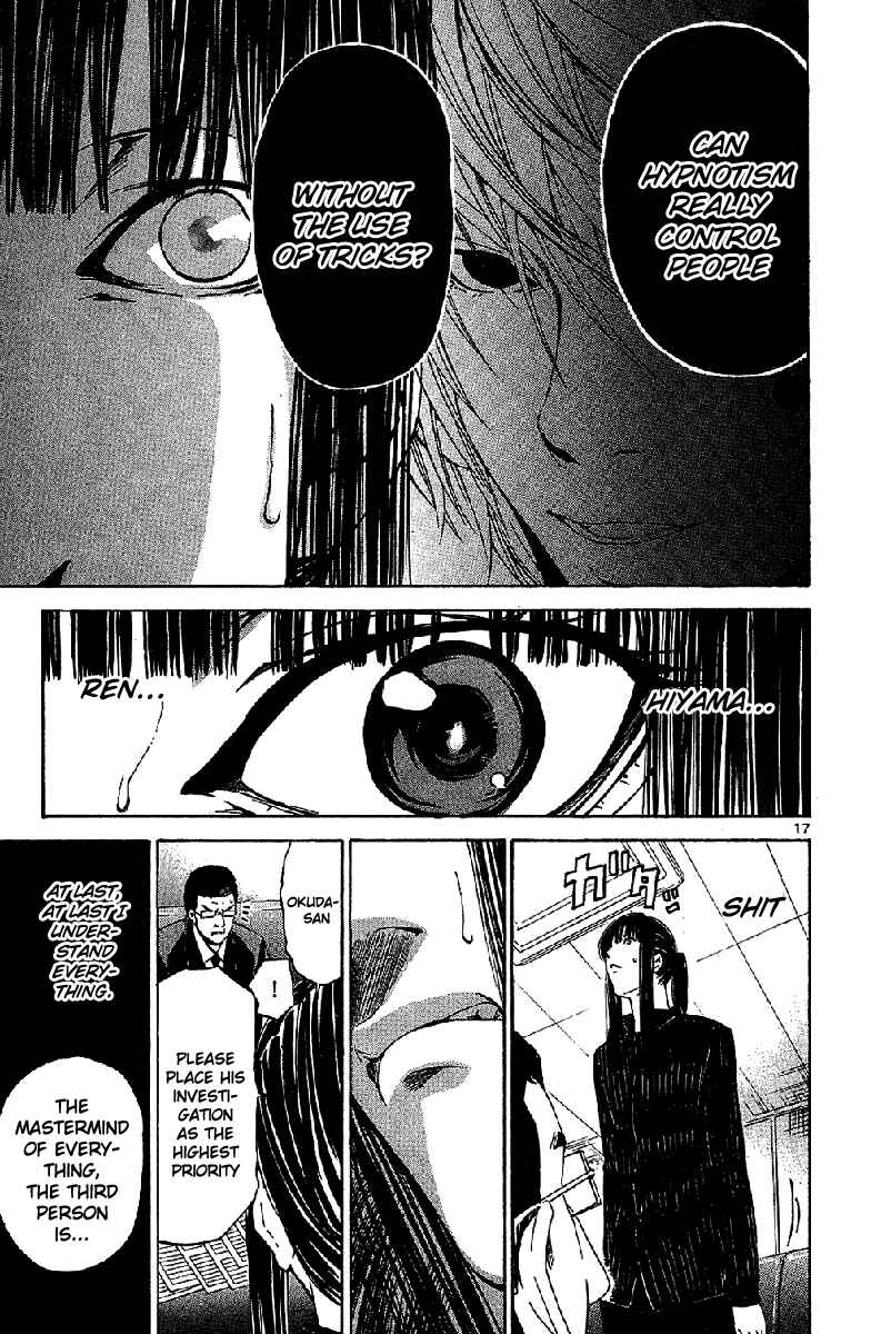 Page 17 Chapter 20 LOST + BRAIN