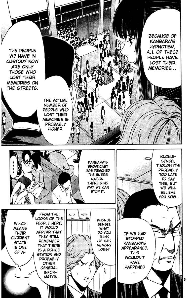Page 5 Chapter 20 LOST + BRAIN