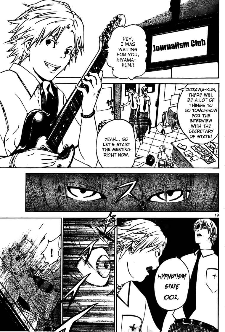 Page 19 Chapter 2 LOST + BRAIN
