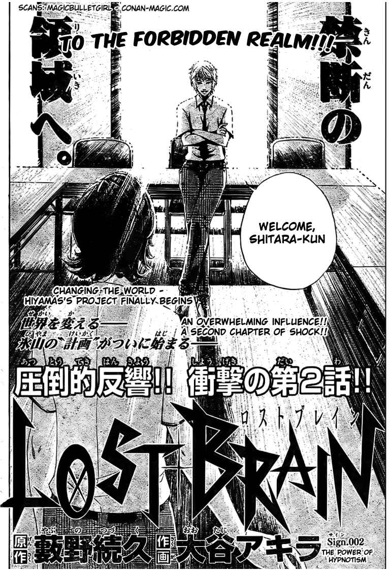 Page 2 Chapter 2 LOST + BRAIN