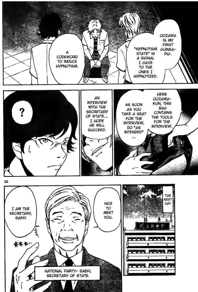 Page 20 Chapter 2 LOST + BRAIN