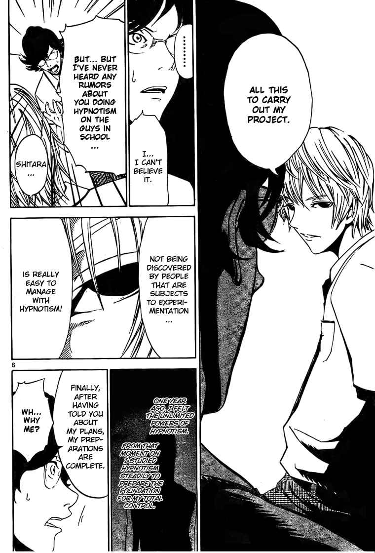 Page 6 Chapter 2 LOST + BRAIN