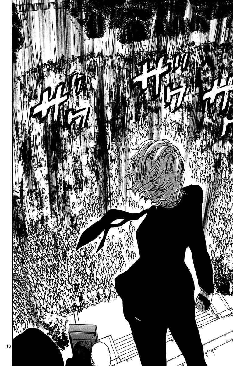 Page 16 Chapter 25 LOST + BRAIN