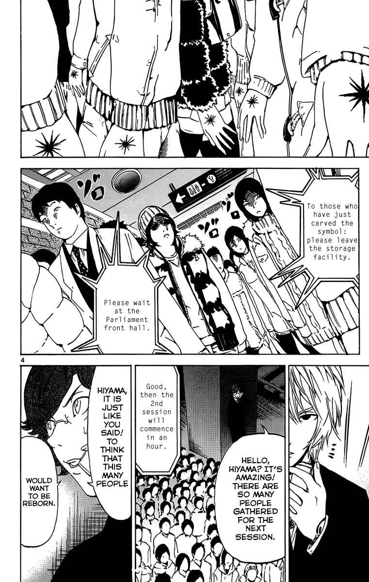 Page 4 Chapter 25 LOST + BRAIN