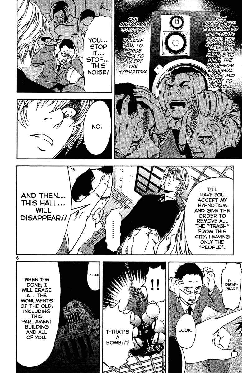 Page 6 Chapter 25 LOST + BRAIN