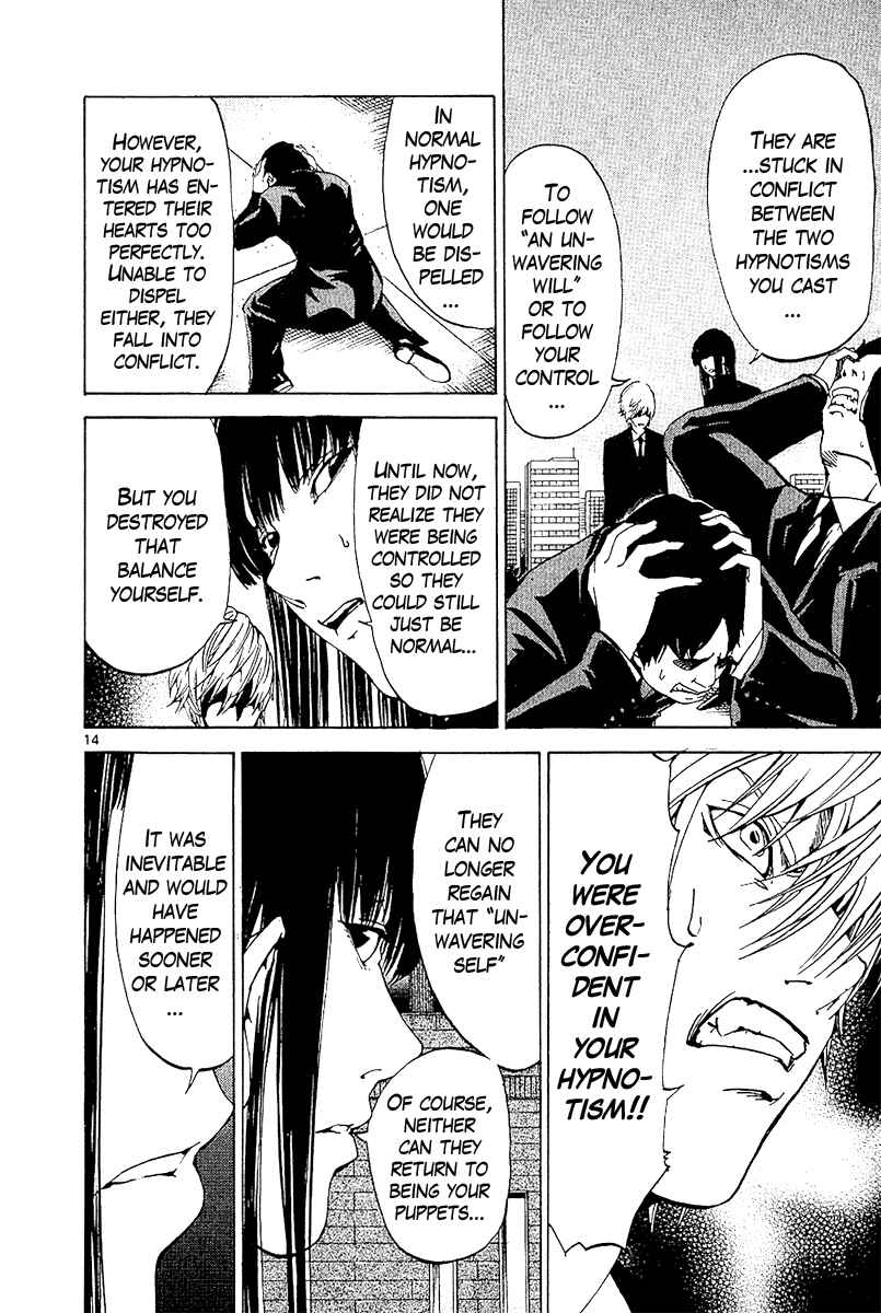 Page 14 Chapter 26 LOST + BRAIN