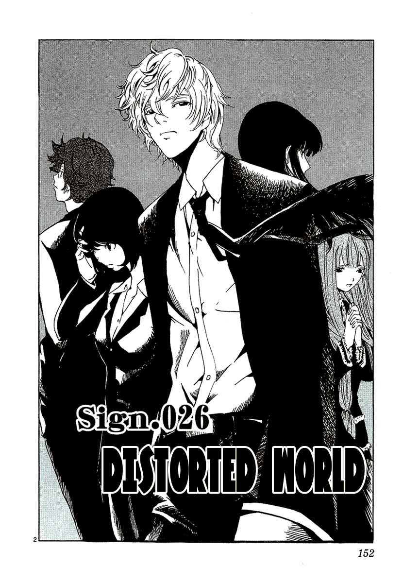 Page 2 Chapter 26 LOST + BRAIN