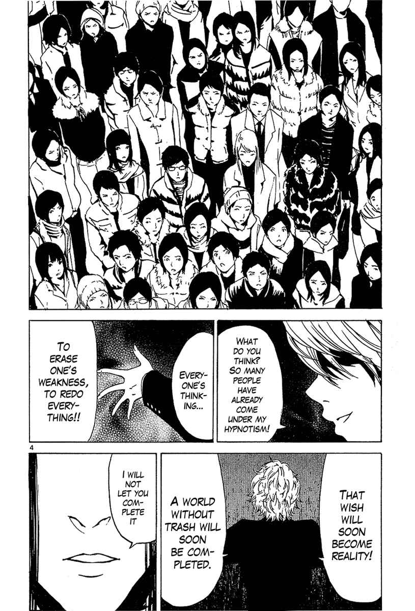 Page 4 Chapter 26 LOST + BRAIN