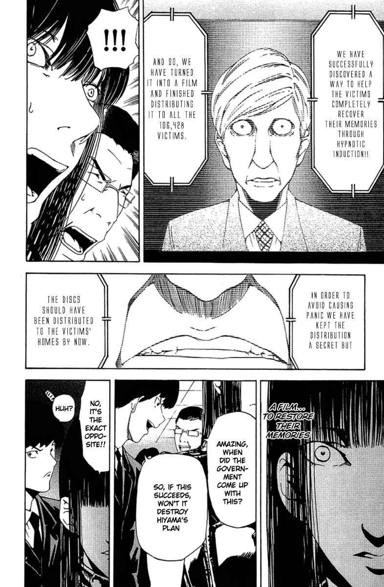 Page 10 Chapter 22 LOST + BRAIN